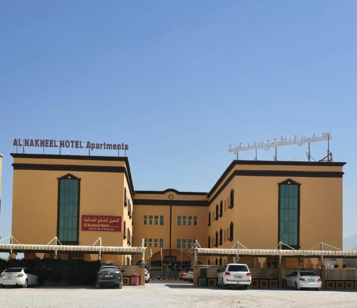 Al Nakheel Hotel Apartments Ras al-Khaimah Eksteriør billede