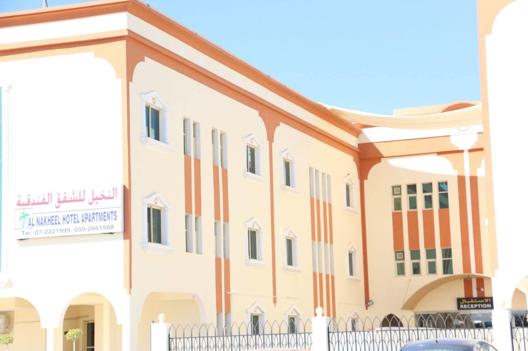 Al Nakheel Hotel Apartments Ras al-Khaimah Eksteriør billede